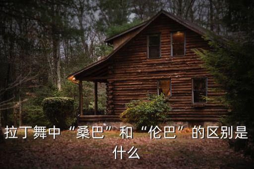 异国风情的舞蹈推荐,幼儿园异国风情舞蹈视频