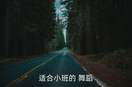 幸福拍拍手舞蹈视频,建行幸福拍拍手舞蹈教学视频