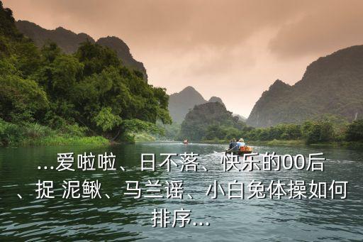 幼师捉泥鳅舞蹈广场舞