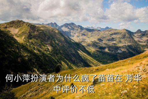 电影芳华舞蹈动作,芳华舞蹈动作图片