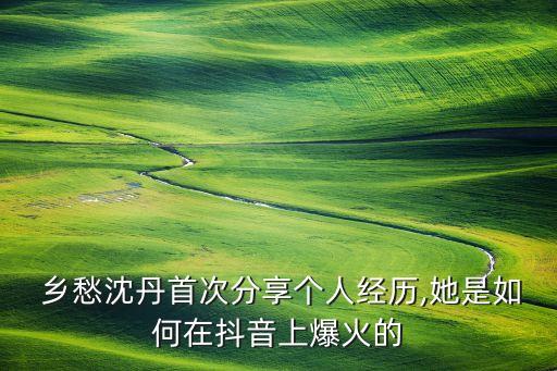乡愁舞蹈视频下载,中国好舞蹈第十期完整版视频下载
