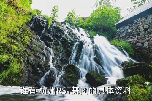 杭州 舞蹈房主题写真,杭州亚运会主题舞蹈