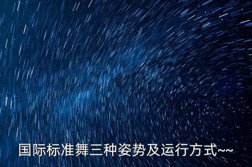 国外最火的舞蹈步伐,斧头帮舞蹈火到国外