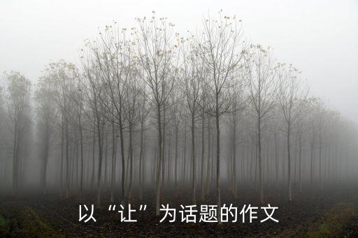 舞蹈让梦飞翔,让梦飞翔作文600字