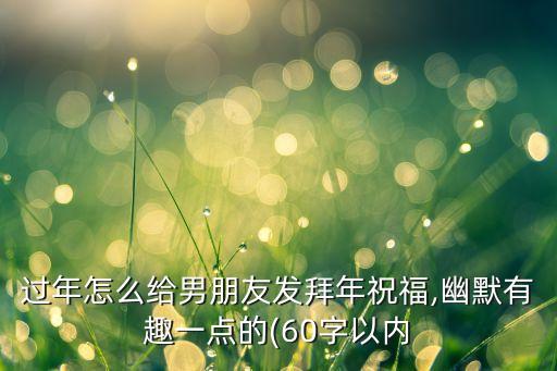 舞蹈 幸福吉祥年,舞蹈幸福中国一起走获奖作品