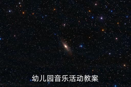 小木偶舞蹈动作视频,幼儿基本功舞蹈动作视频