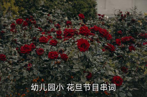 舞蹈考级七级小花旦,考级舞蹈一级