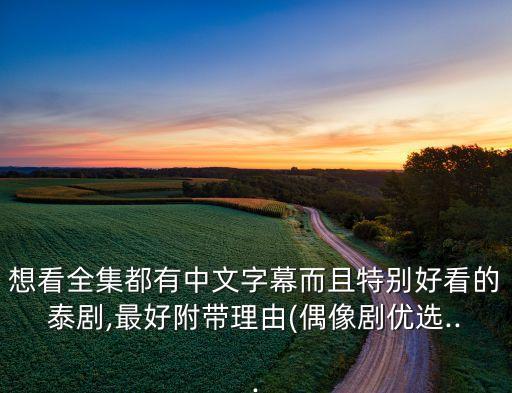你是我的眼睛舞蹈服装