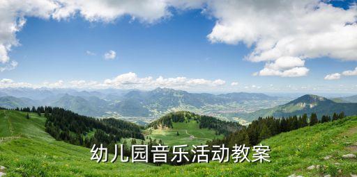 幼儿舞蹈视频粉刷匠,幼儿学舞蹈视频教程