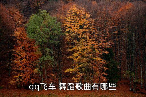 天亮了舞蹈视频双人舞,gee舞蹈视频双人舞
