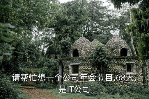 骑马舞年会舞蹈视频,舞蹈江南style骑马舞