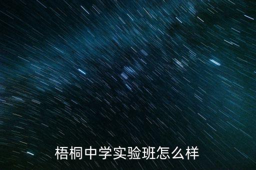 舞蹈捂桐老师的