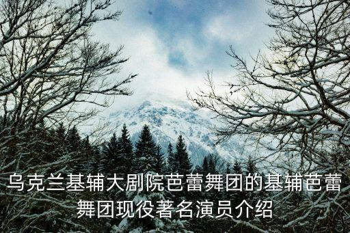 《海盗》舞蹈,拜伦《海盗》主人公
