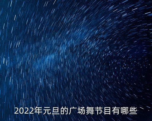 大中国舞蹈动作