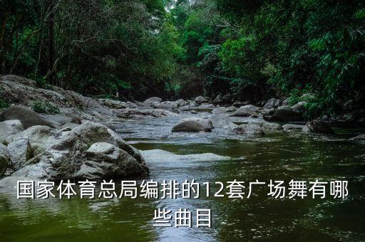 舞起来舞蹈视频,舞蹈视频简单易学好看