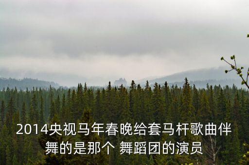 舞蹈万泉河水动作,红歌舞蹈视频一等奖万泉河水