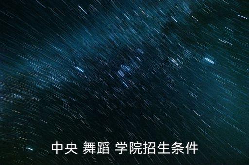 舞蹈学院有文化课吗