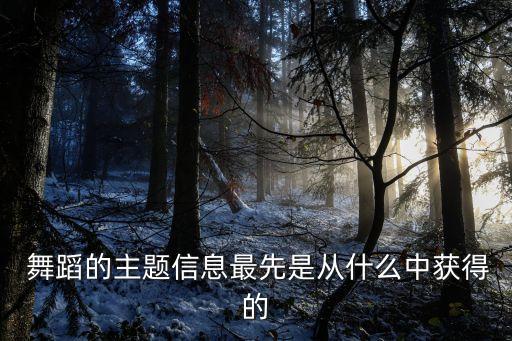 现在舞蹈艺术家有哪些人物,中国著名舞蹈艺术家有哪些