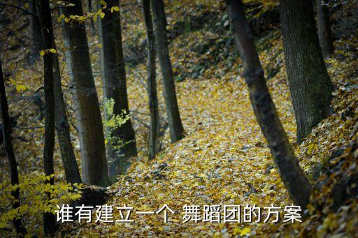 现代舞海那边舞蹈赏析