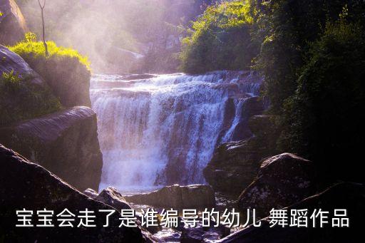 少儿舞蹈中国美