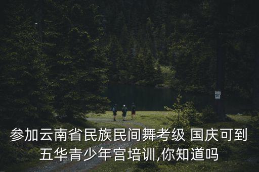 舞蹈班国庆舞蹈,小女孩在舞蹈班学舞蹈的视频