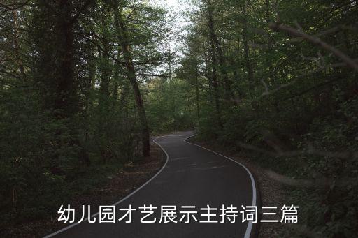男儿当自强的舞蹈大全,幼儿舞蹈男儿当自强舞蹈教学