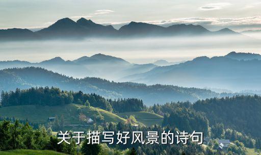 添加好风光舞蹈,天国风光舞蹈视频