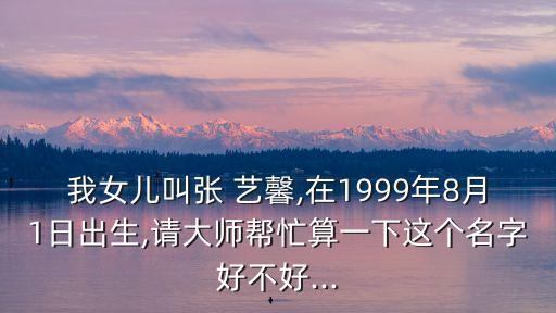 深圳艺馨舞蹈,艺馨舞蹈培训中心怎么样
