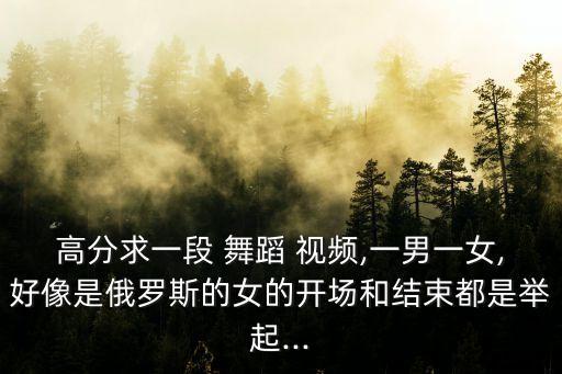 舞蹈痛苦经历的视频