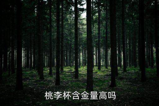 第八届桃李杯舞蹈大赛群舞