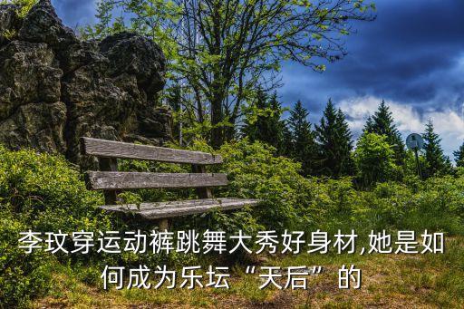 好心情的舞蹈视频,赞美诗好心情舞蹈视频