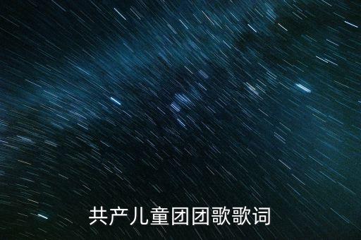 少儿舞蹈嘀嘀哒