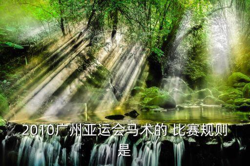 舞蹈比赛设计白马的初衷