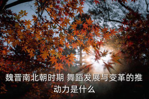中西结合舞蹈,佛山中西医结合医院