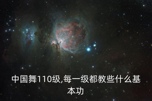 点步转舞蹈有什么作用