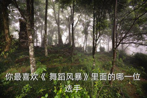 泸州音乐舞蹈
