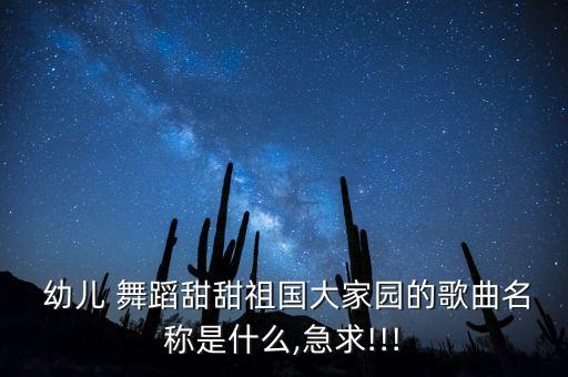 啦啦啦春天到幼儿舞蹈,在教小班幼儿舞蹈春天时如何提问
