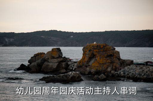 少儿舞蹈阿拉伯之夜