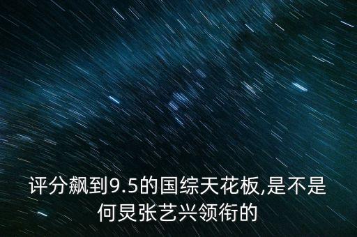 李艳超的舞蹈有哪些,舞蹈风暴李艳超风声