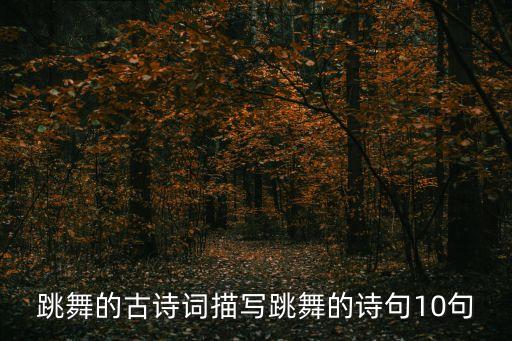 合二为一随风飘舞舞蹈,主你是我生命的唯一舞蹈随风飘舞