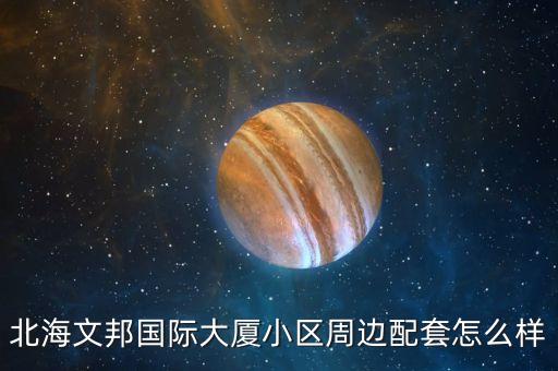 成都红帆舞蹈学校怎么样,红帆舞蹈学校田园秀