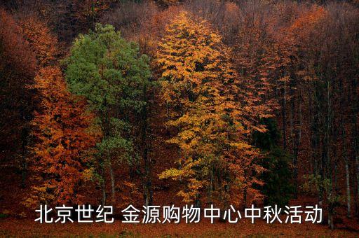 儿童舞蹈 金源