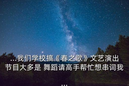 民族舞蹈桔梗谣