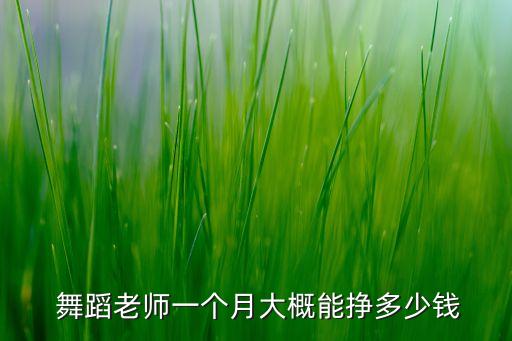 舞蹈工作室奖牌图片,舞蹈奖牌图片真实