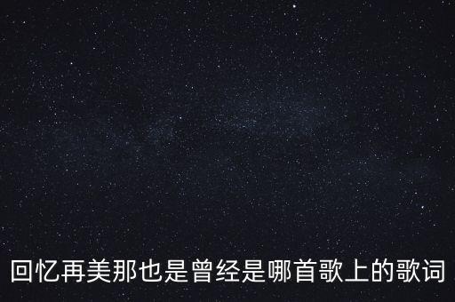 我们的歌谣街舞舞蹈