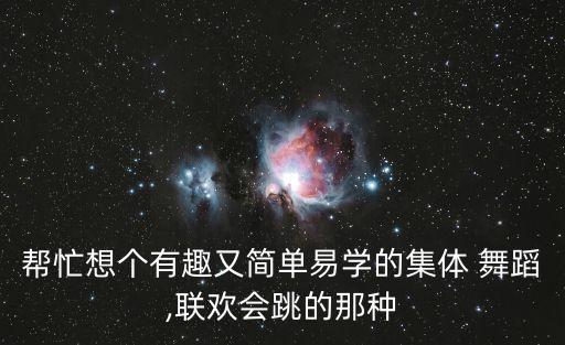少儿集体古典舞蹈视频,少儿获奖集体舞蹈一等奖视频