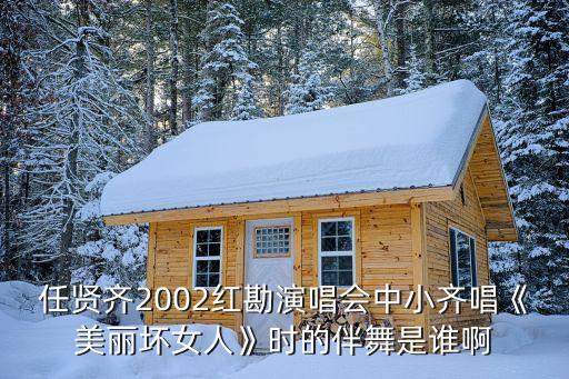 坏女人舞蹈视频,秃崽不是坏女人早期视频