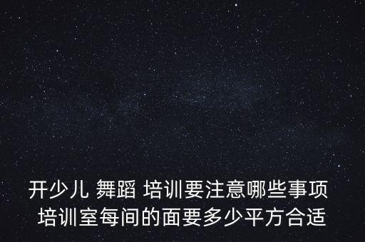 小舞生舞蹈培训,斗罗大陆小舞舞蹈视频
