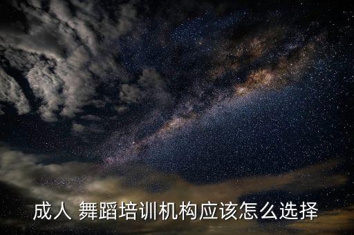 武汉舞蹈教练学校,武汉体育艺术舞蹈学校怎么样