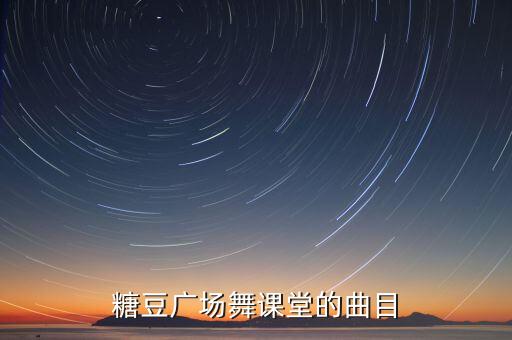 新送情郎的舞蹈男生版的